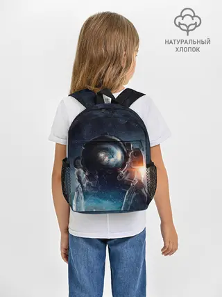 Рюкзак детский / Космонавт