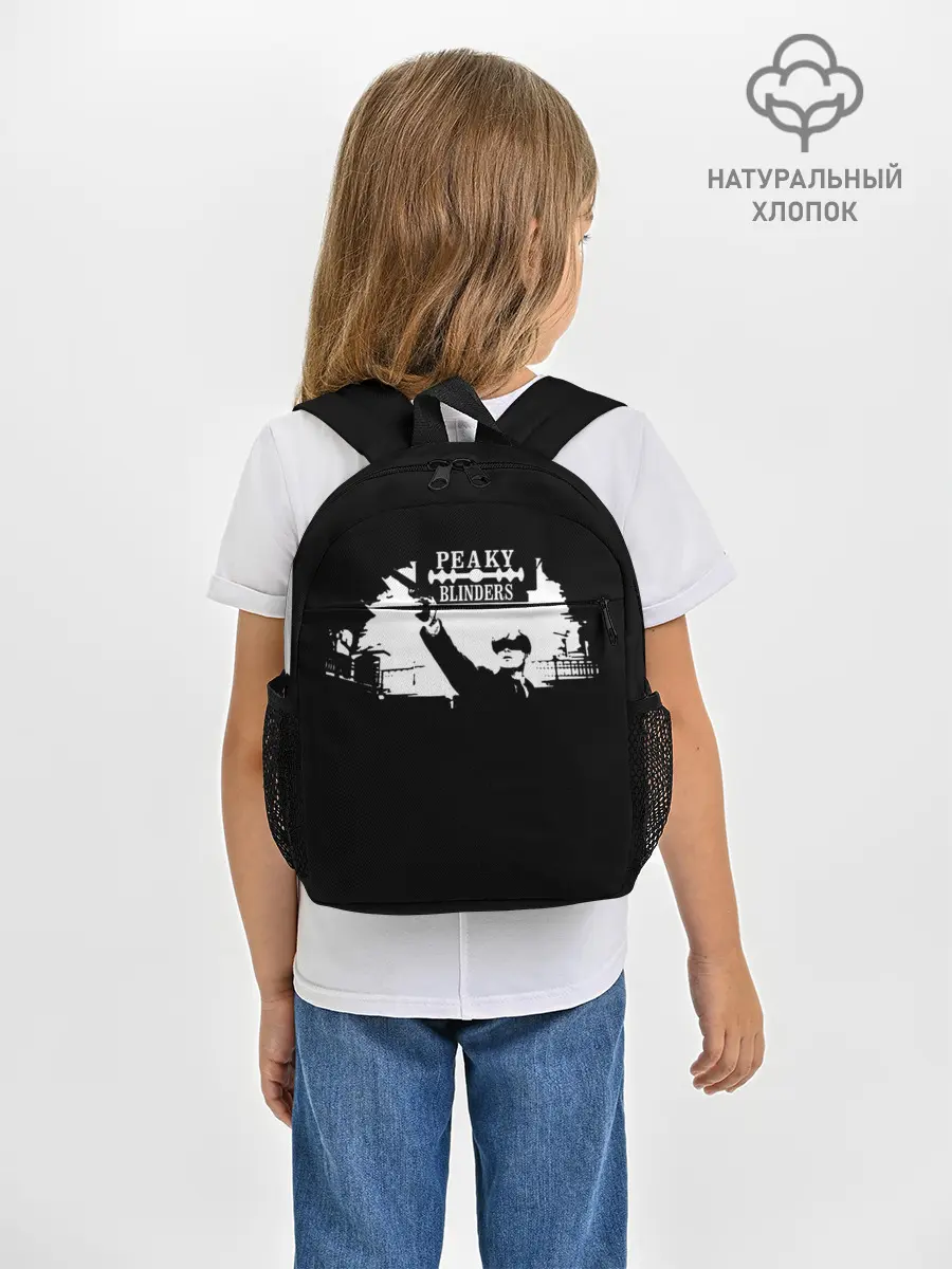 Рюкзак детский / Peaky Blinders|Острые Козырьки