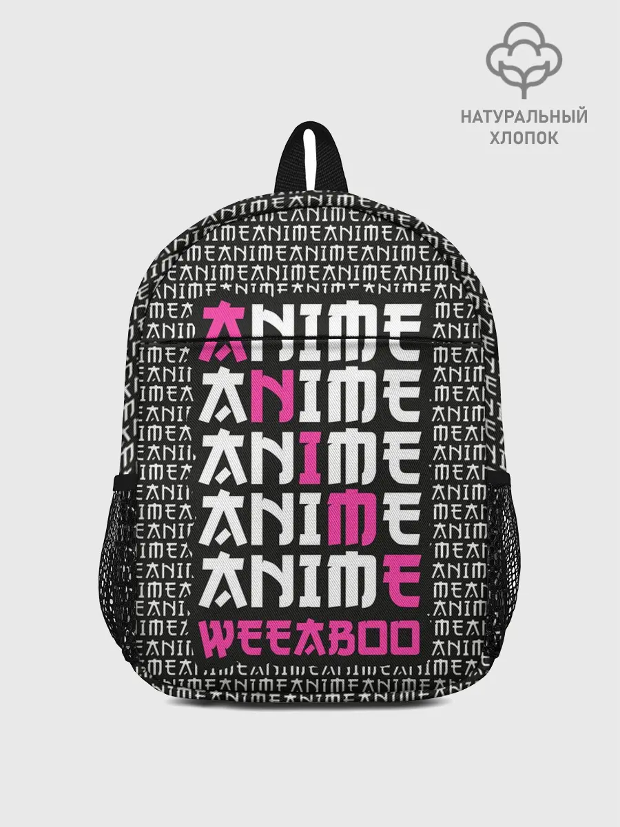 Рюкзак детский / Anime weeaboo