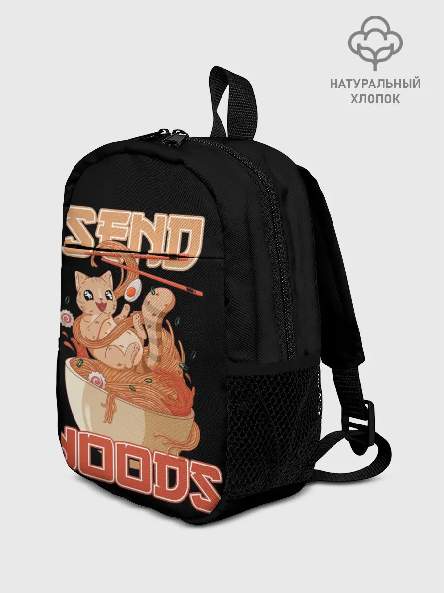 Рюкзак детский / Send noods