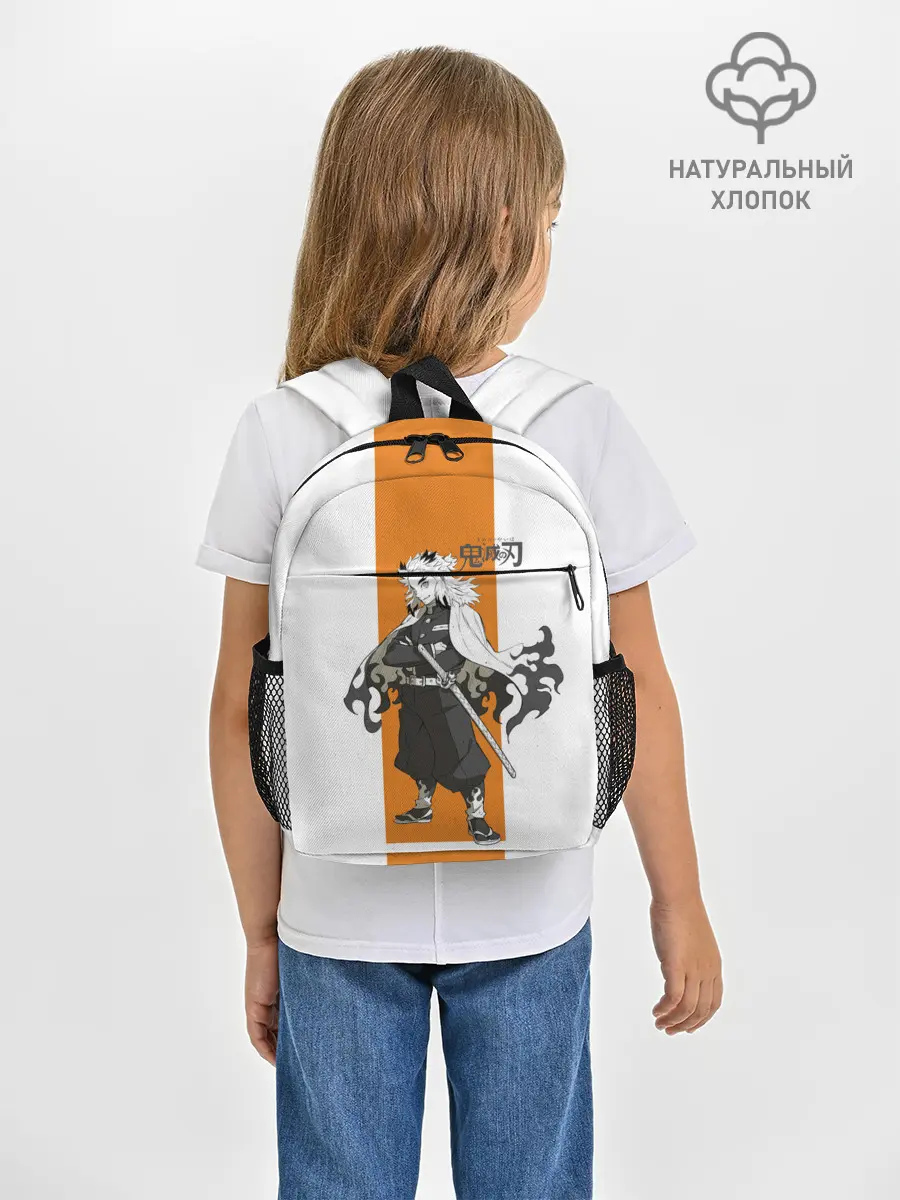 Рюкзак детский / Кёджуро Ренгоку Kimetsu no Yaiba
