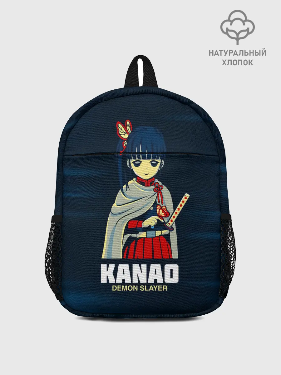 Рюкзак детский / KANAO Demon Slayer