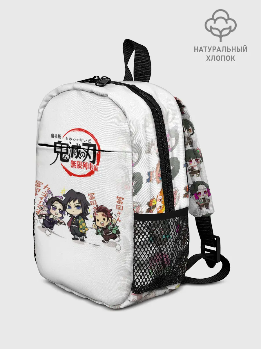 Рюкзак детский / ПЕРСОНАЖИ Kimetsu no Yaiba