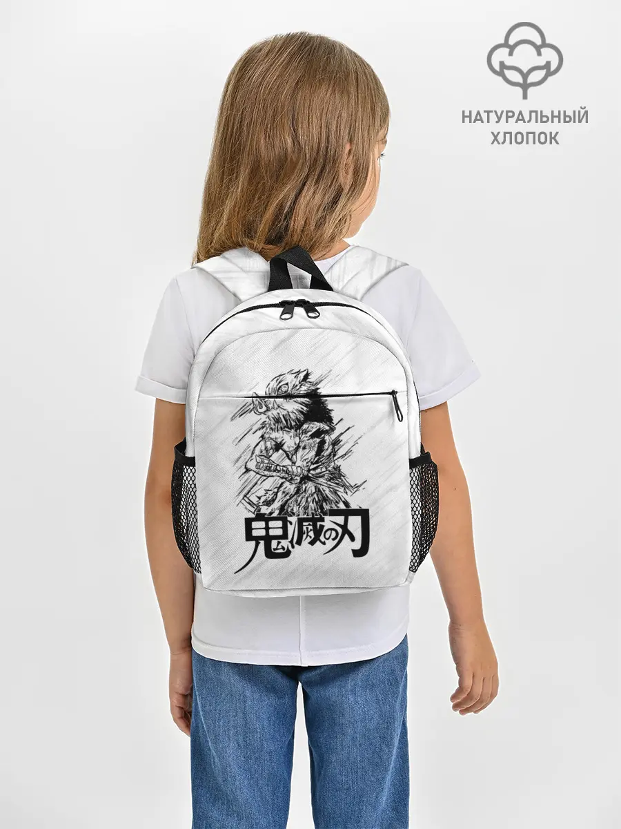 Рюкзак детский / Иноске Хашибира Kimetsu no Yaiba