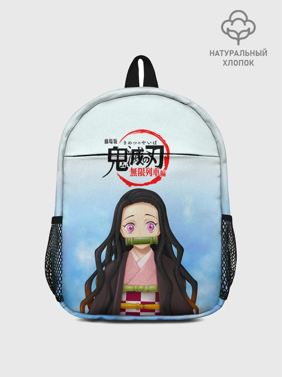Рюкзак детский / Незуко Камадо Kimetsu no Yaiba