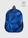 Рюкзак детский / 3D абстрактные фигуры BLUE