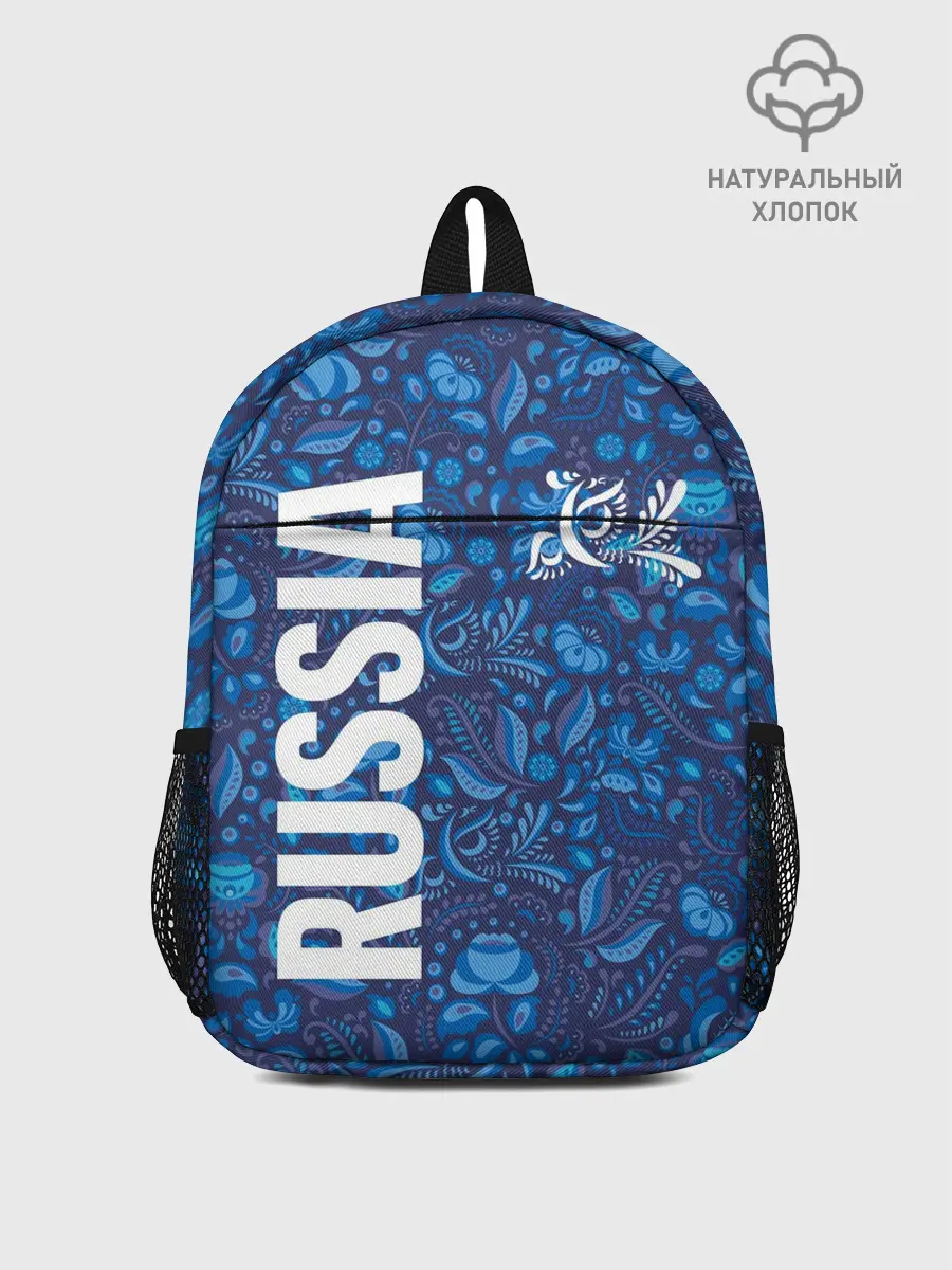 Рюкзак детский / ФОРМА СБОРНОЙ РОССИИ | ГЖЕЛЬ