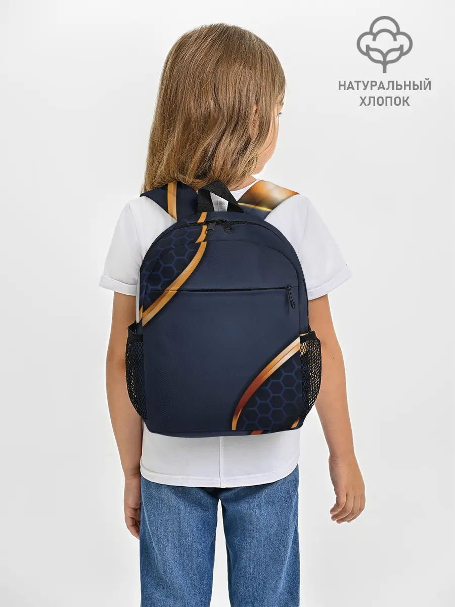 Рюкзак детский / 3D БРОНЯ ВСТАВКИ ЗОЛОТА