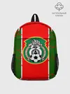 Рюкзак детский / Сборная Мексики