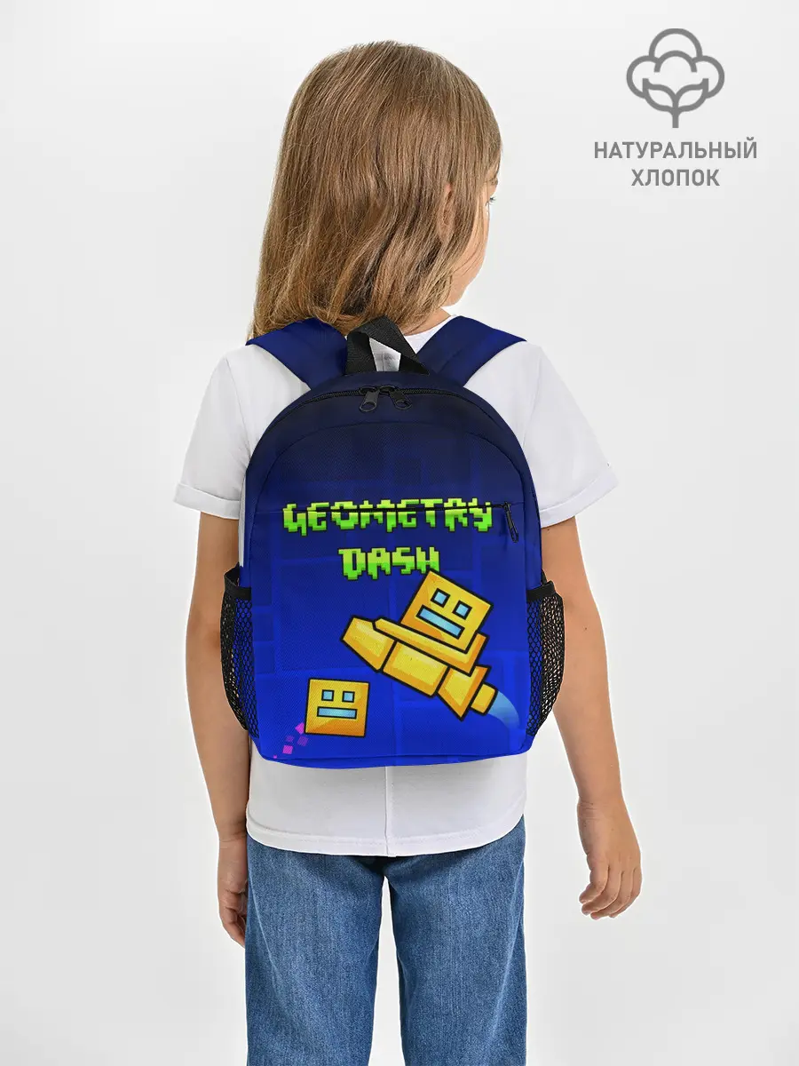 Рюкзак детский / GEOMETRY DASH / ГЕОМЕТРИ ДАШ