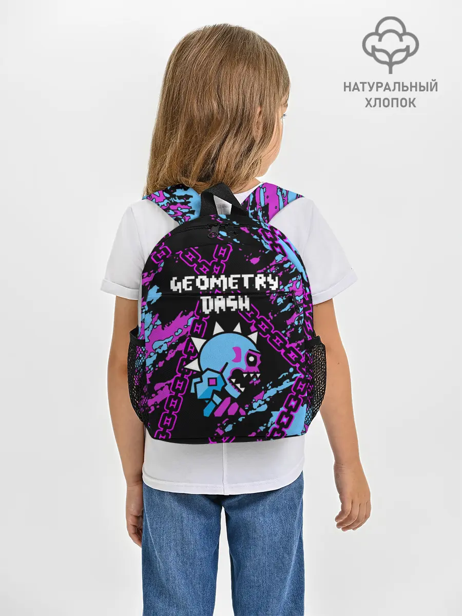 Рюкзак детский / Geometry Dash