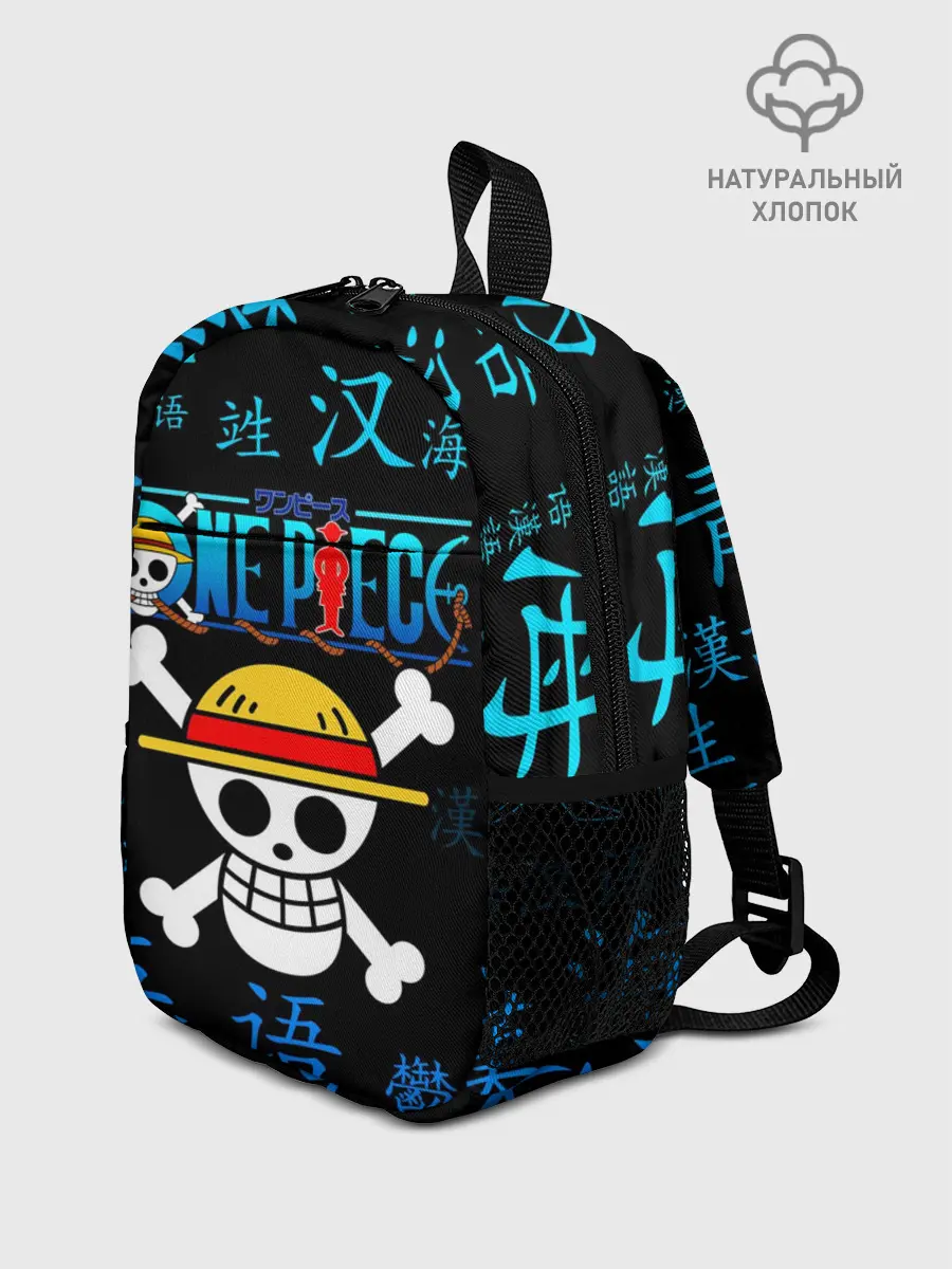 Рюкзак детский / ONE PIECE / ВАН ПИС / ИЕРОГЛИФ