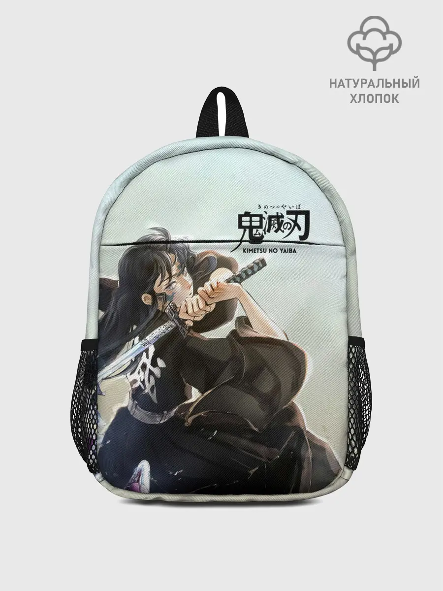 Рюкзак детский / Муичиро Токито Kimetsu no Yaiba