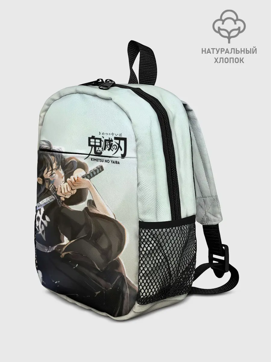 Рюкзак детский / Муичиро Токито Kimetsu no Yaiba