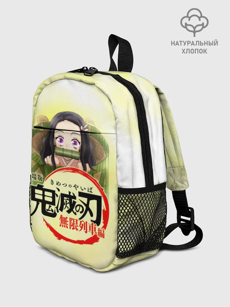 Рюкзак детский / Незуко Камадо Kimetsu no Yaiba