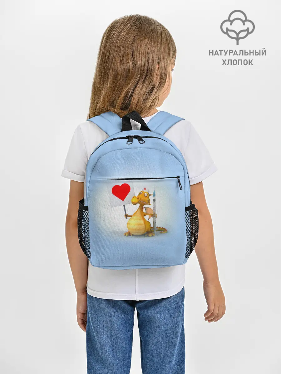 Рюкзак детский / Dragon doc | Доктор драго