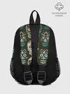 Рюкзак детский / Черепа с узорами