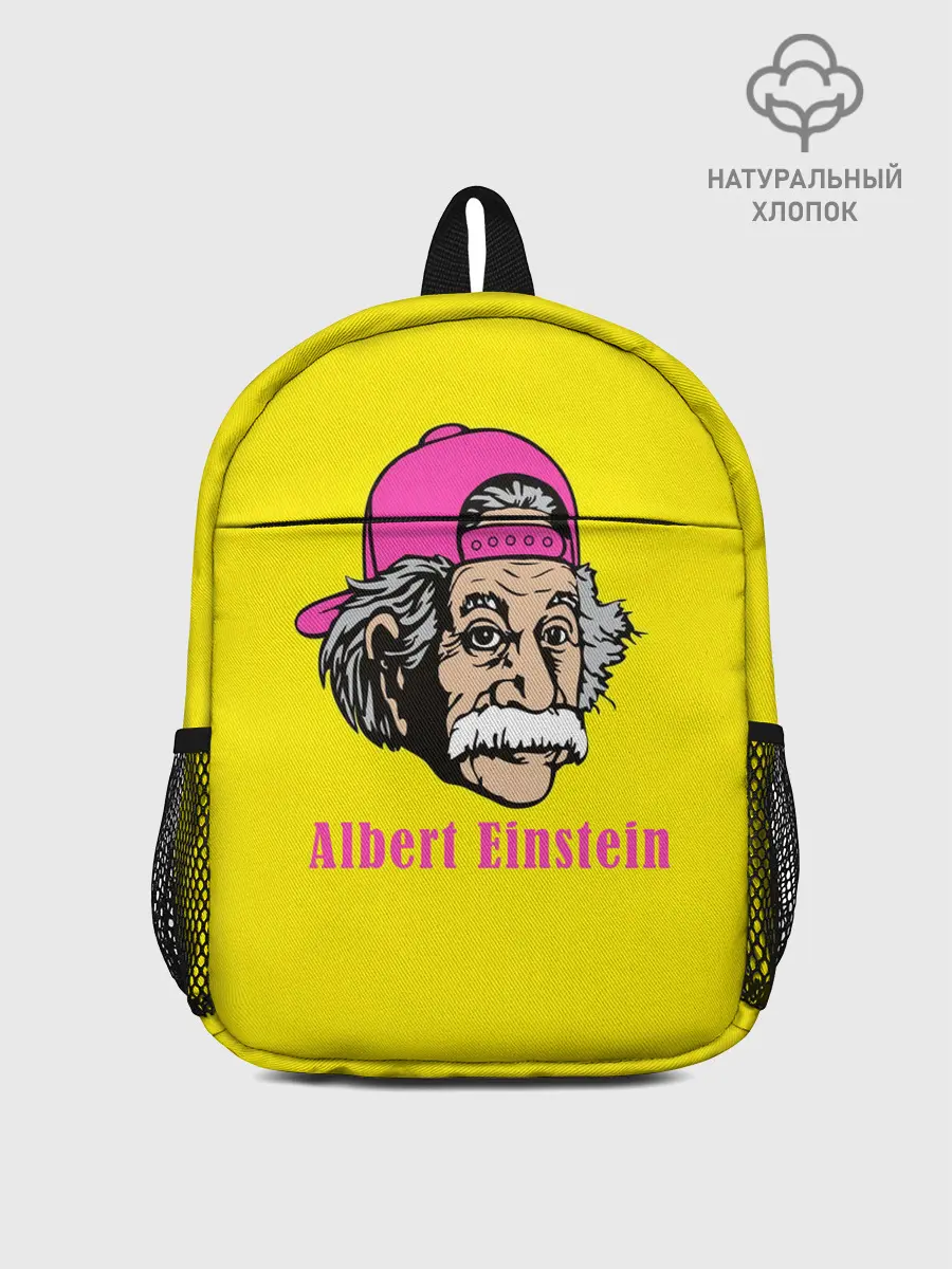Рюкзак детский / Albert Einstein