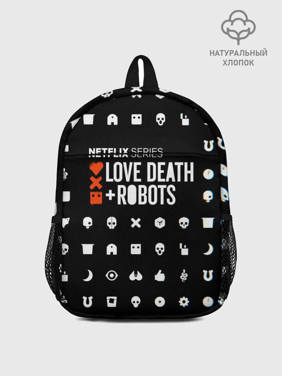 Рюкзак детский / LOVE DEATH + ROBOTS $$$