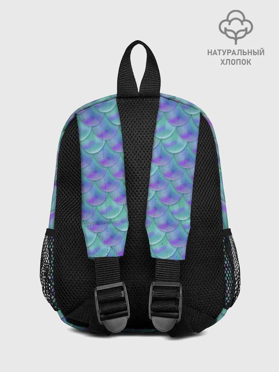 Рюкзак детский / РУСАЛКА | ЧЕШУЯ