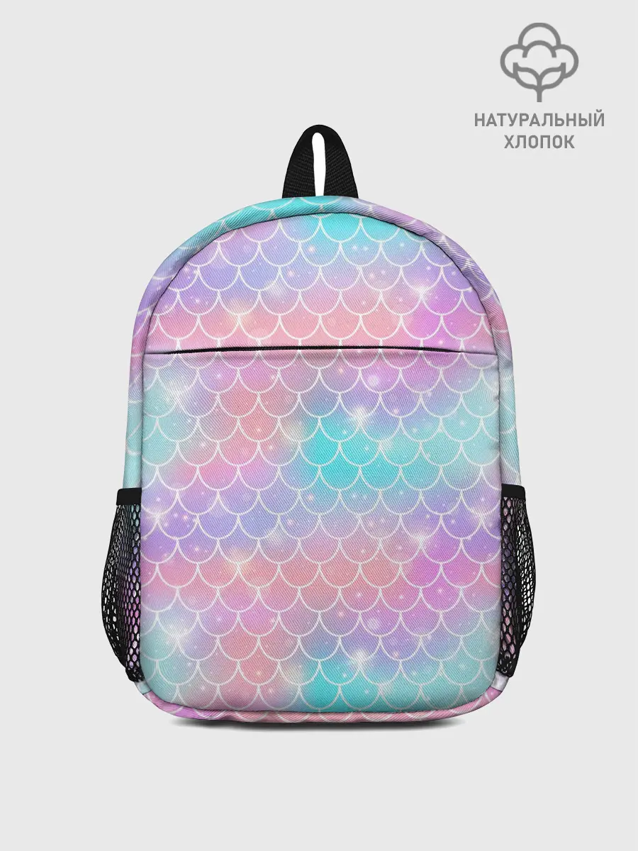 Рюкзак детский / РУСАЛКА | ЧЕШУЯ