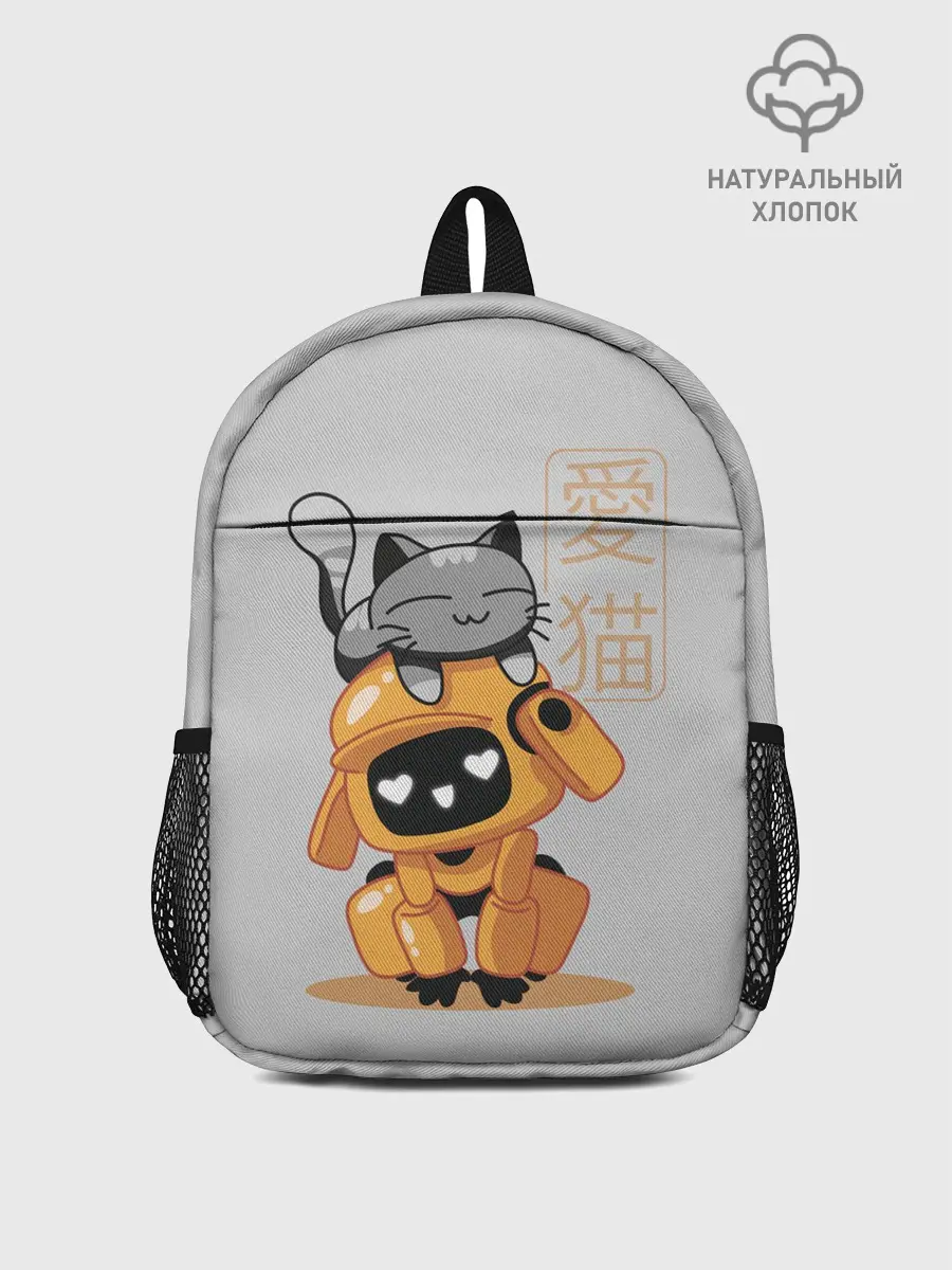 Рюкзак детский / Cat and Robot