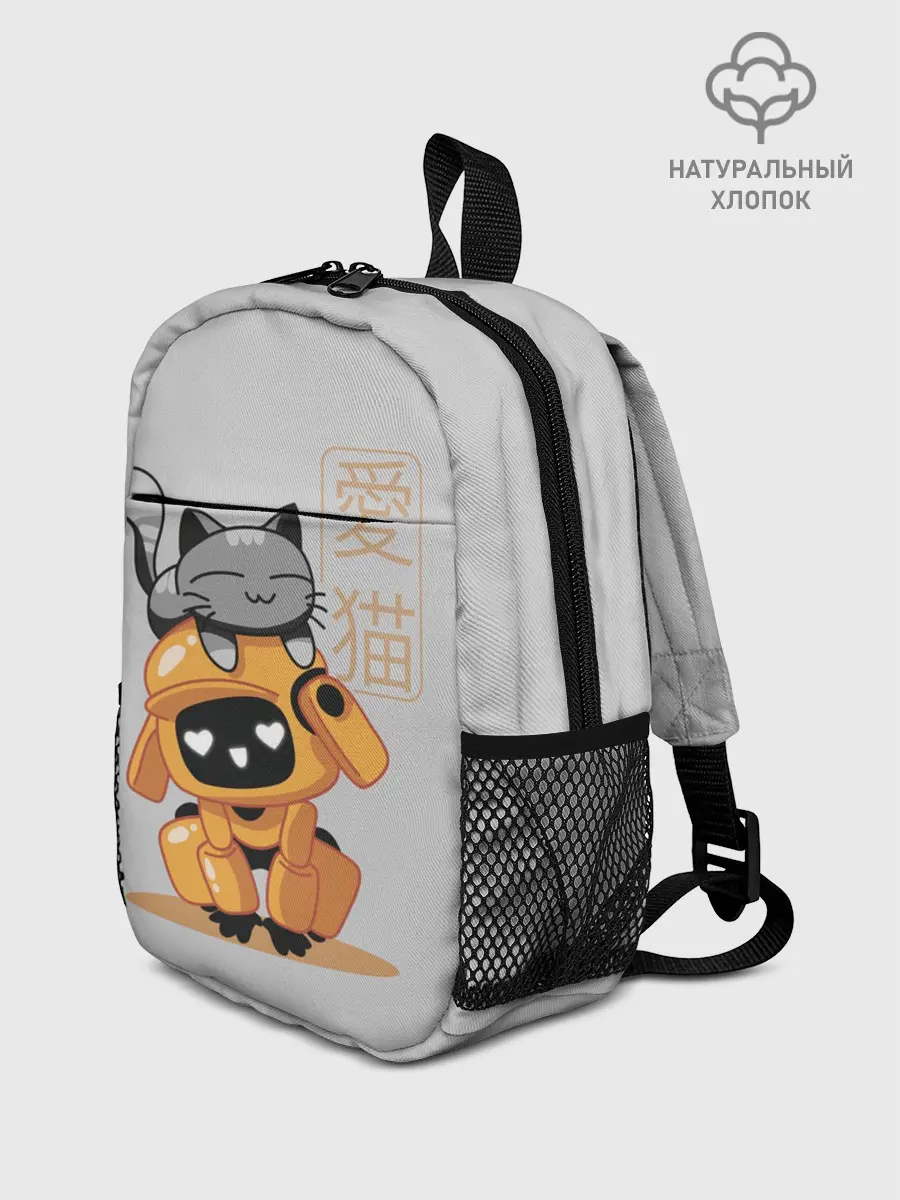 Рюкзак детский / Cat and Robot
