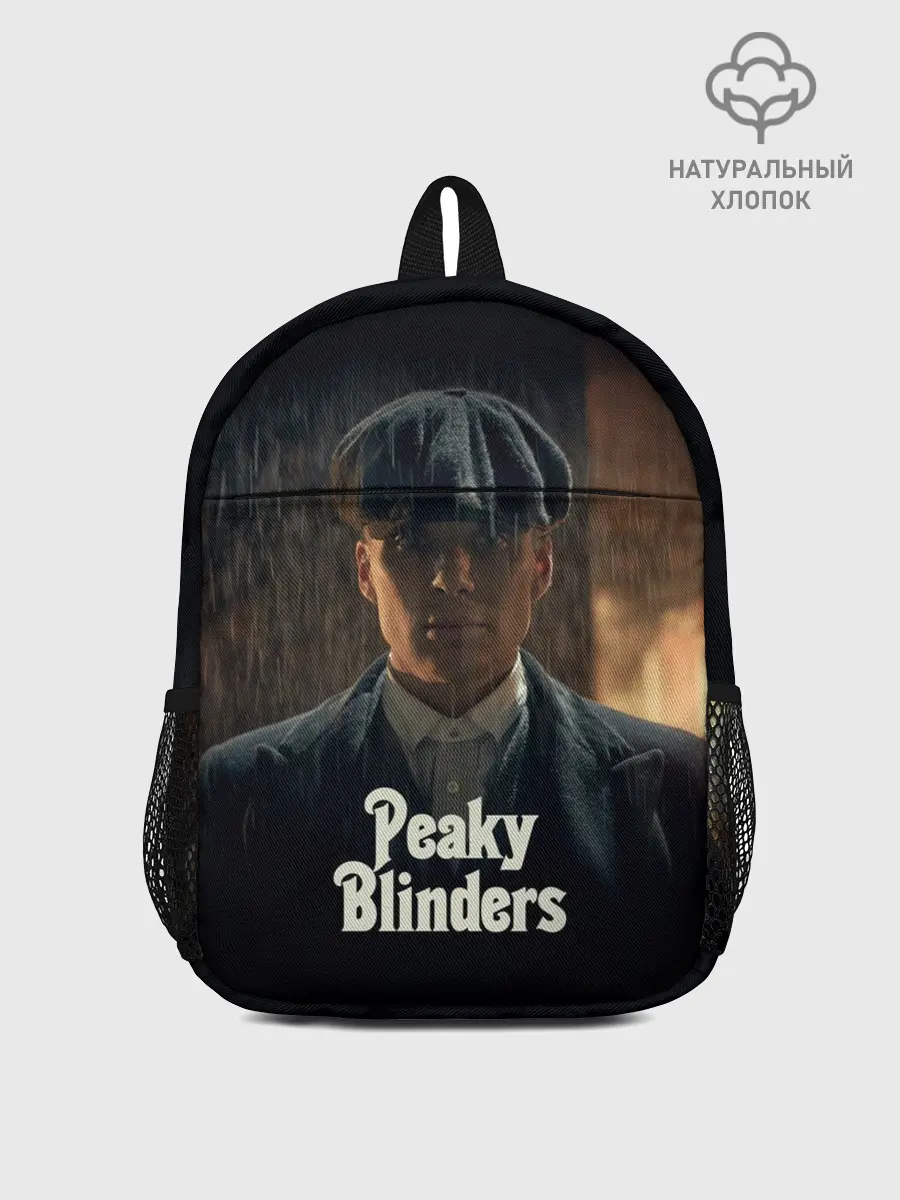 Рюкзак детский / Острые Козырьки Томас Шелби