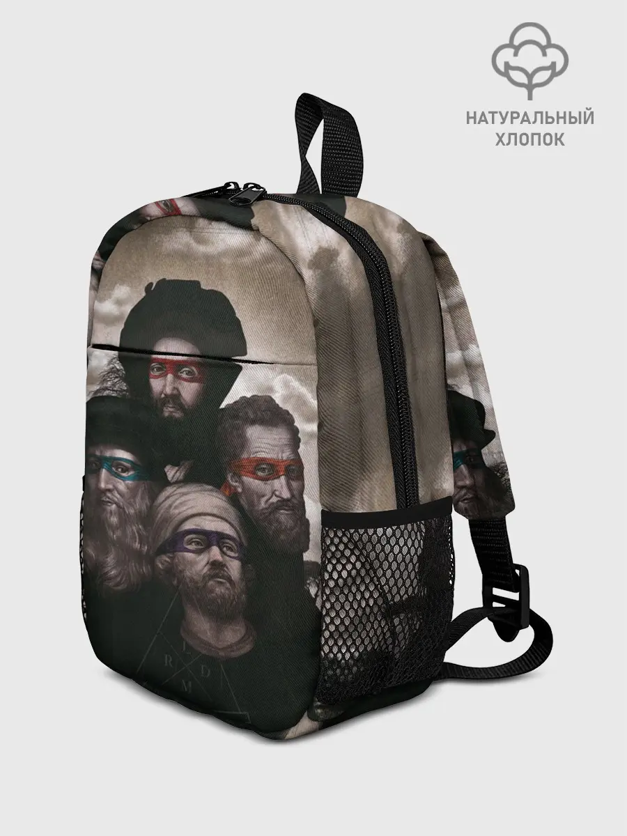 Рюкзак детский / Художники, не черепашки ниндзя