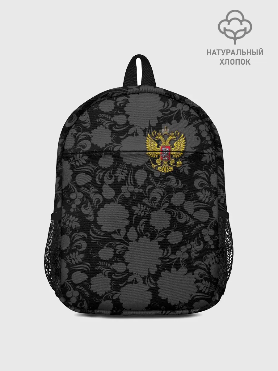 Рюкзак детский / Герб России Хохлома