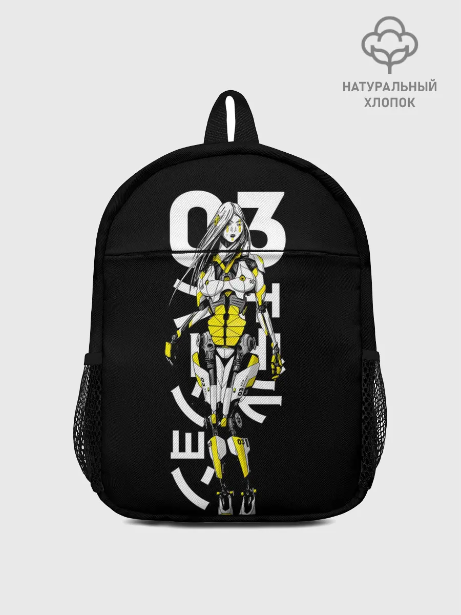 Рюкзак детский / Любовь, смерть и роботы