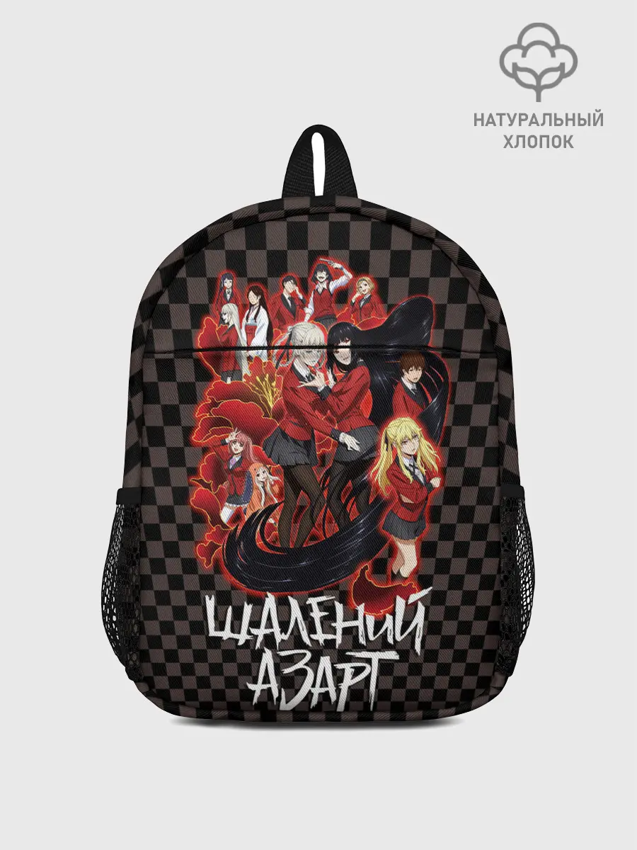Рюкзак детский / Kakegurui Безумный азарт