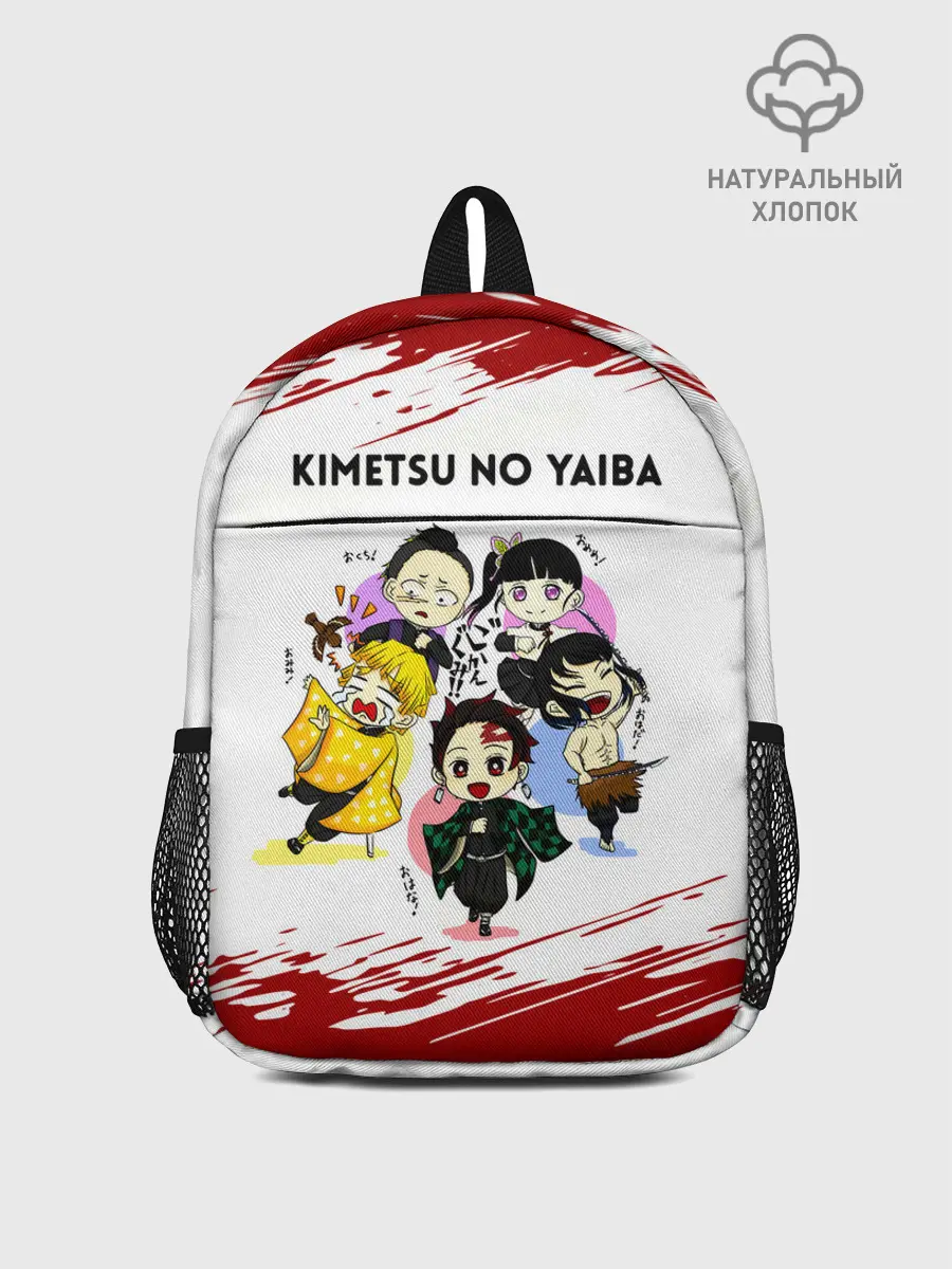 Рюкзак детский / Пять героев Kimetsu no Yaiba