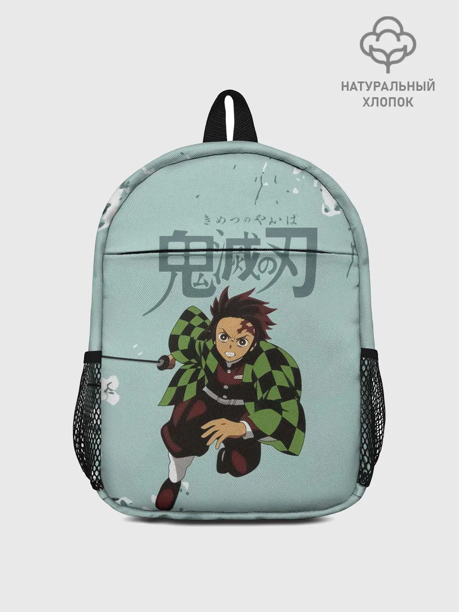 Рюкзак детский / Танджиро Камадо Kimetsu no Yaiba