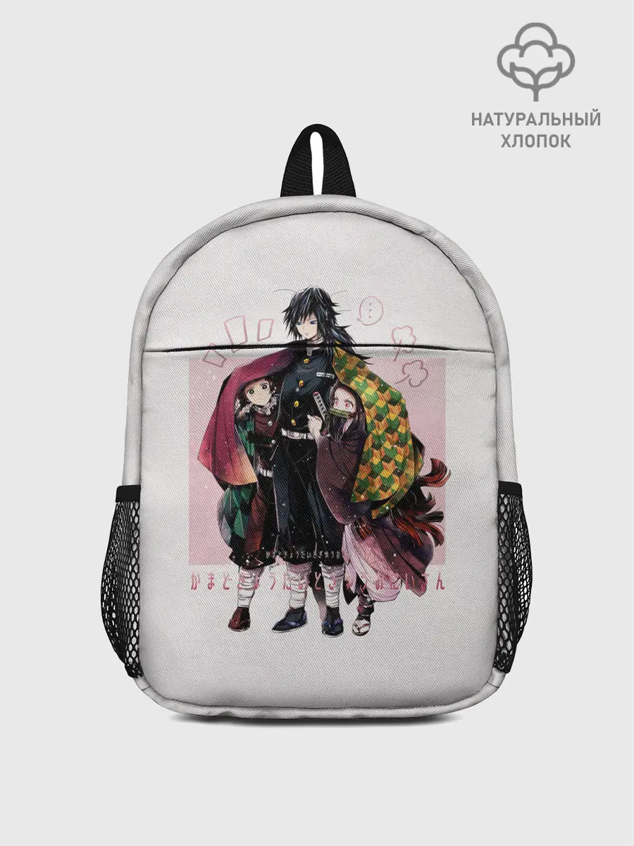 Рюкзак детский / Гию оберегает Танджиро и Незуко
