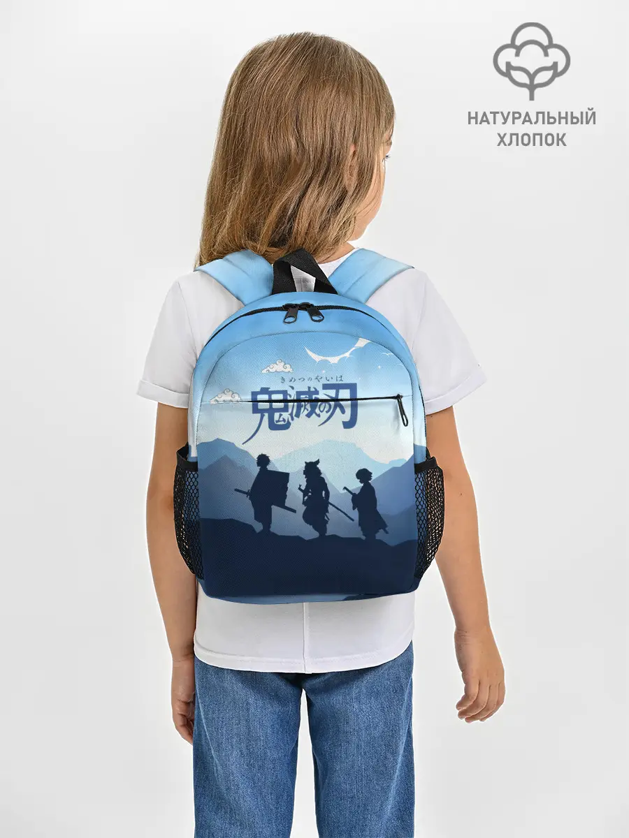 Рюкзак детский / Клинок, рассекающий демонов в горах