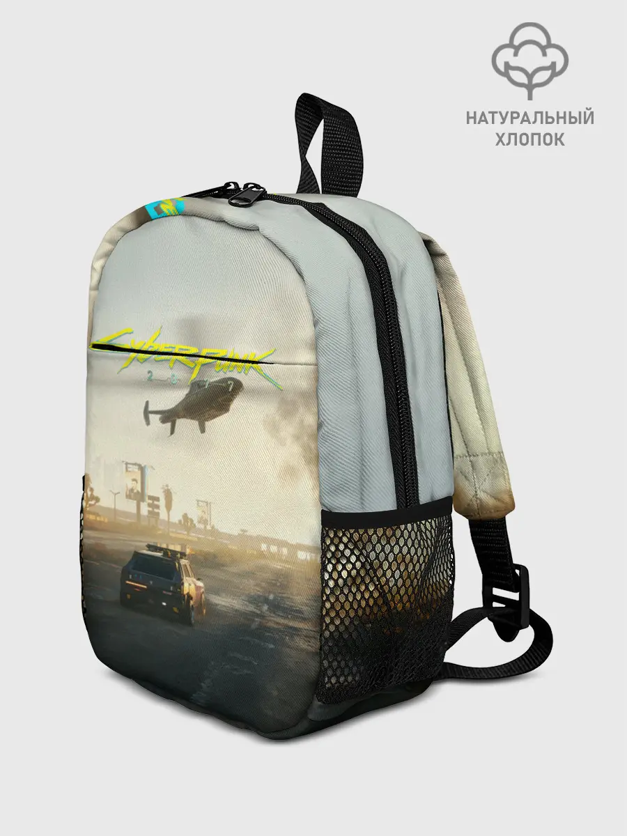 Рюкзак детский / CYBERPUNK 2077 | КИБЕРПАНК