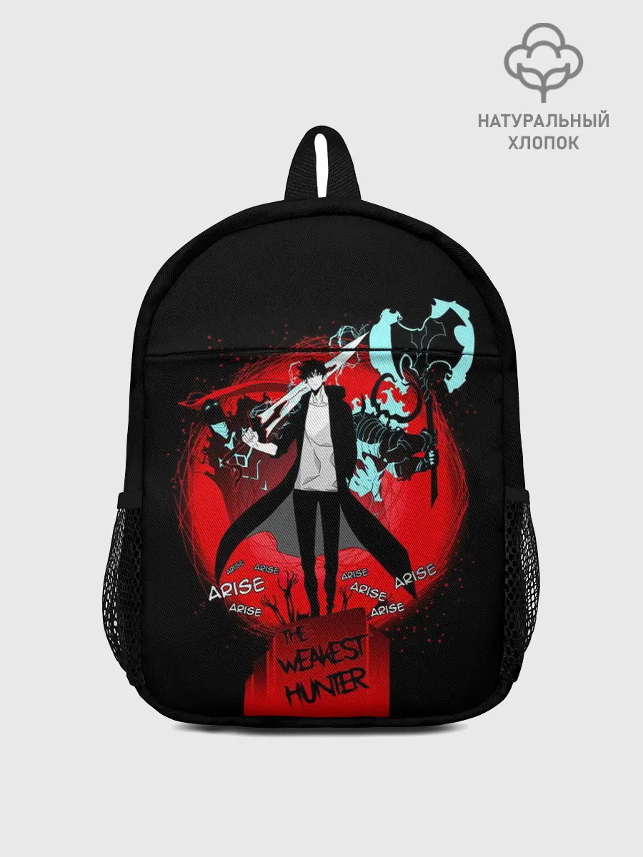 Рюкзак детский / SOLO LEVELING / ПОРТАЛ