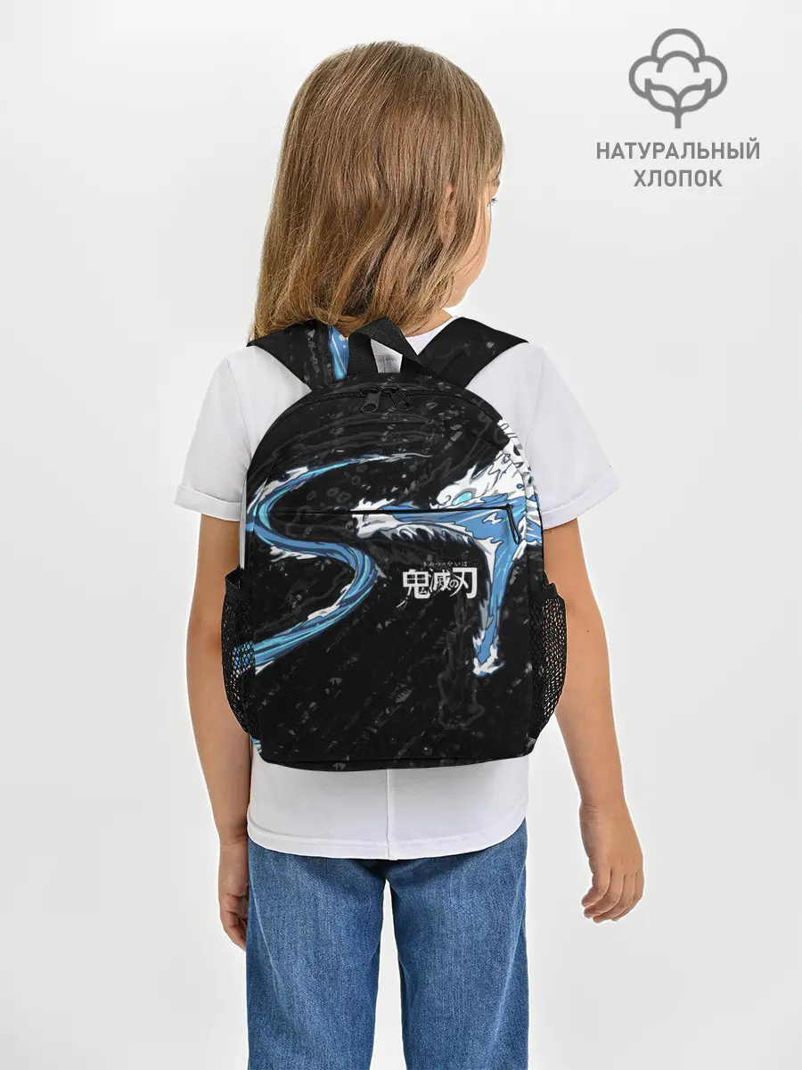 Рюкзак детский / Дыхание воды / Demon slayer