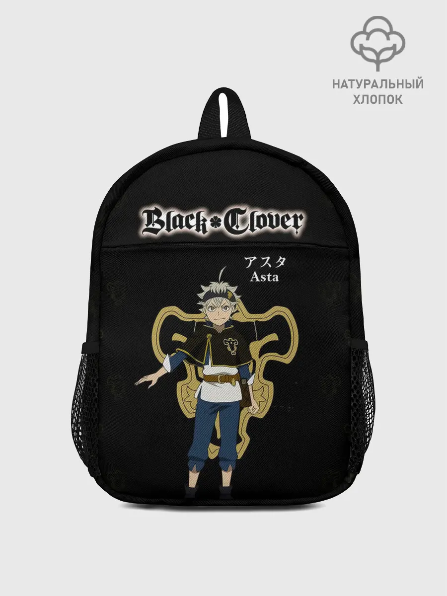 Рюкзак детский / Аста | Чёрный клевер