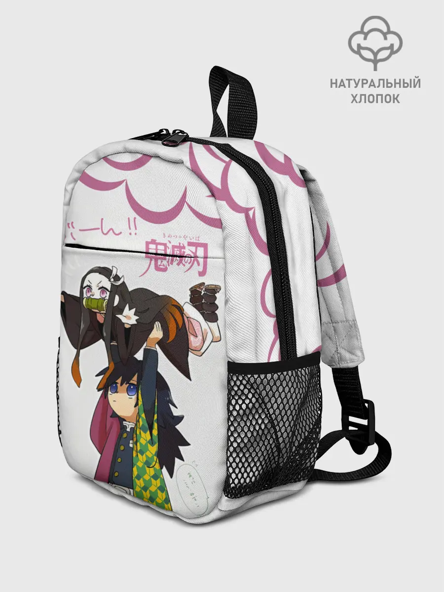 Рюкзак детский / Гию и Незуко Kimetsu no Yaiba