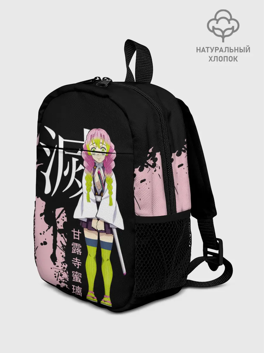 Рюкзак детский / Mitsuri Kanroji | Kimetsu no Yaiba