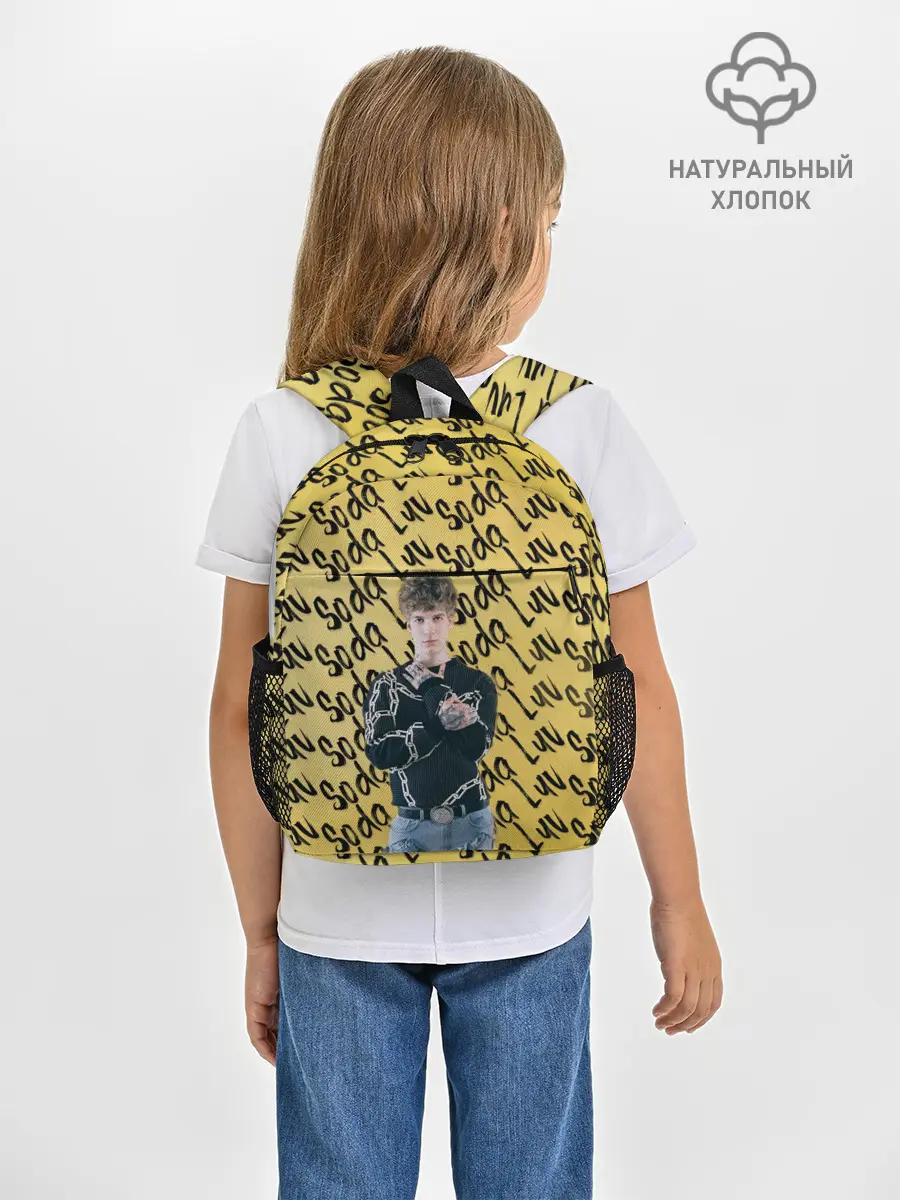 Рюкзак детский / SODA LUV