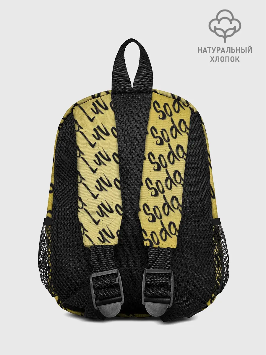 Рюкзак детский / SODA LUV