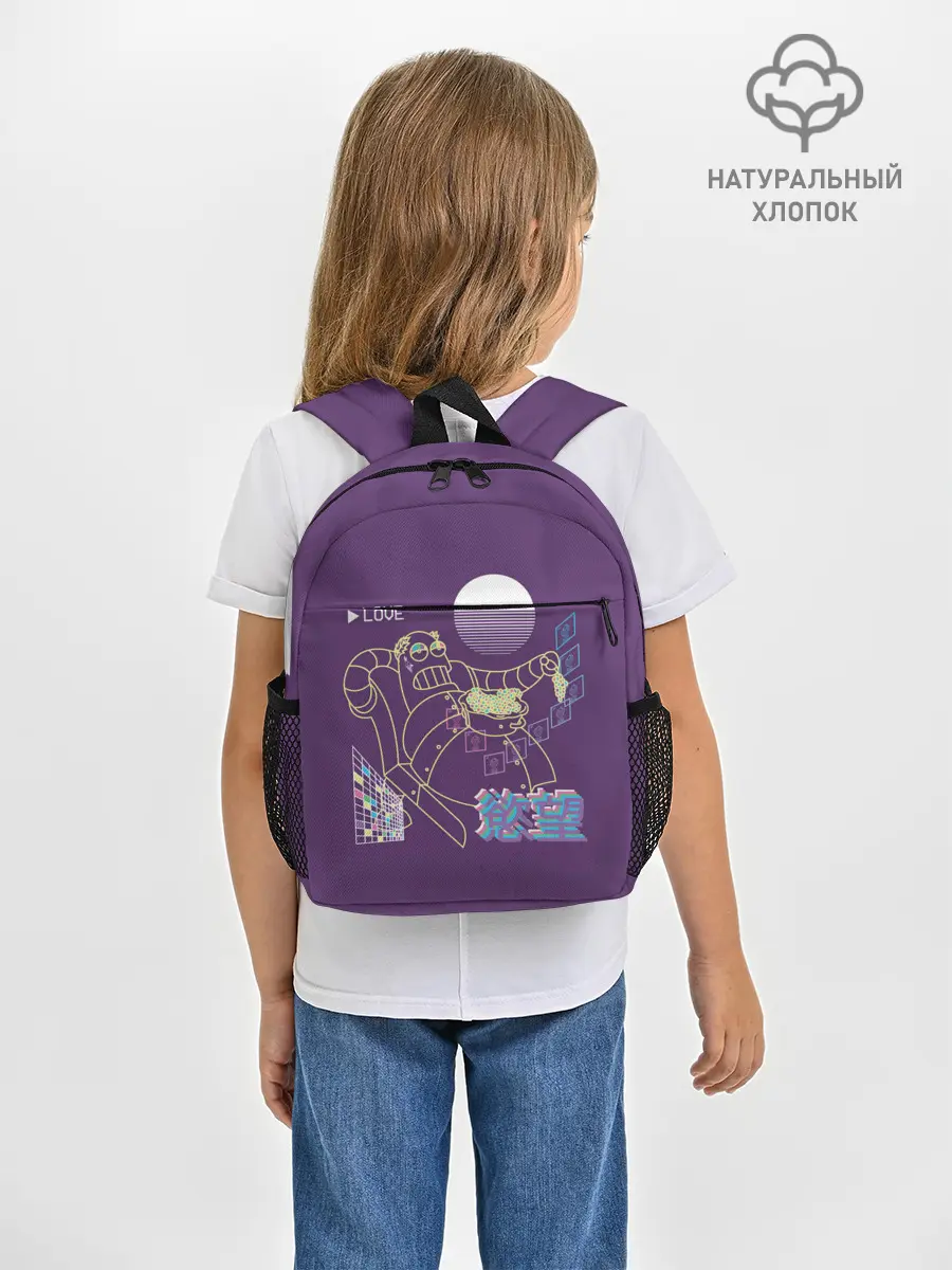 Рюкзак детский / Робот Геодонист