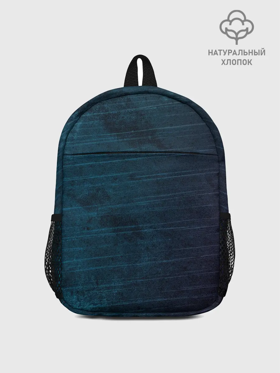 Рюкзак детский / Texture. Blue Ripples