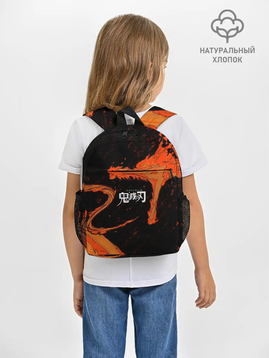 Рюкзак детский / Дыхание Солнца / Demon slayer