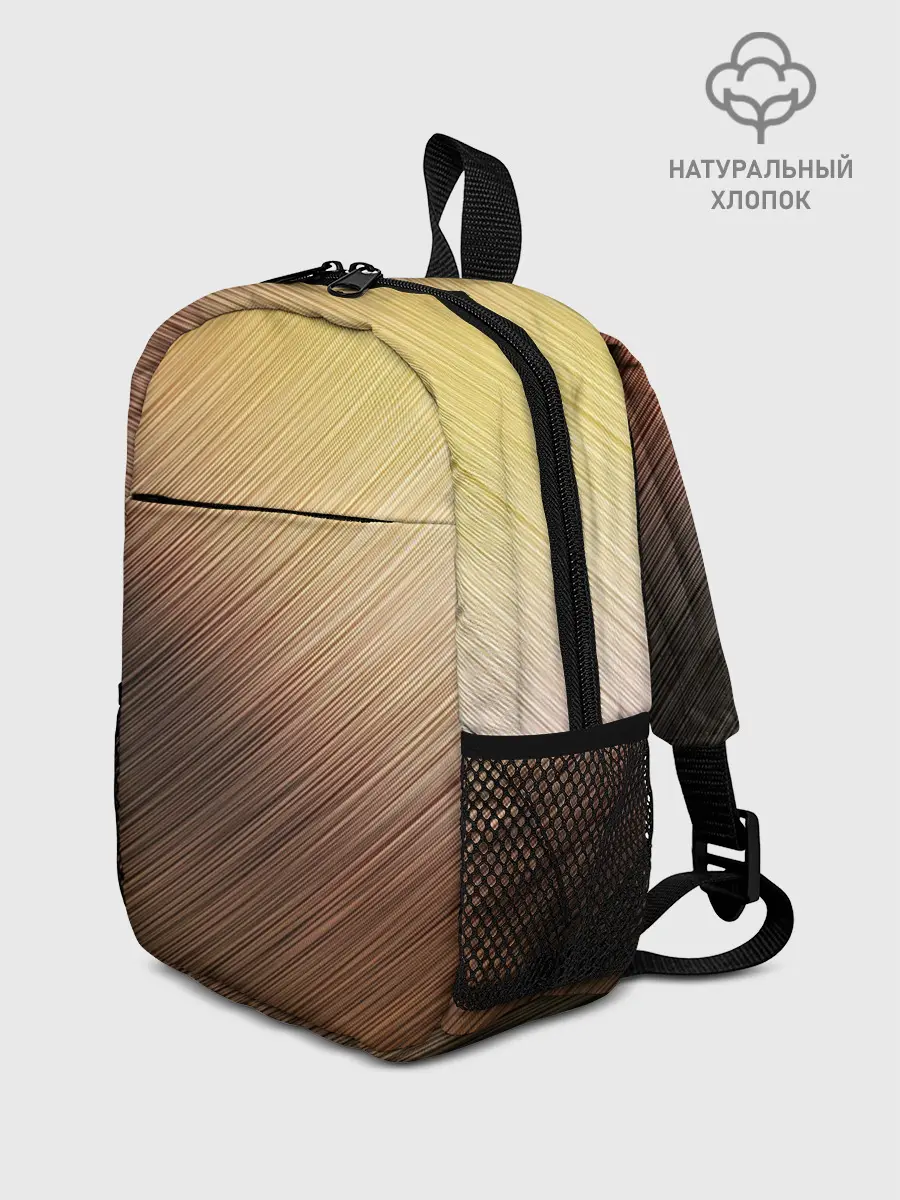 Рюкзак детский / Texture. Sun Glare