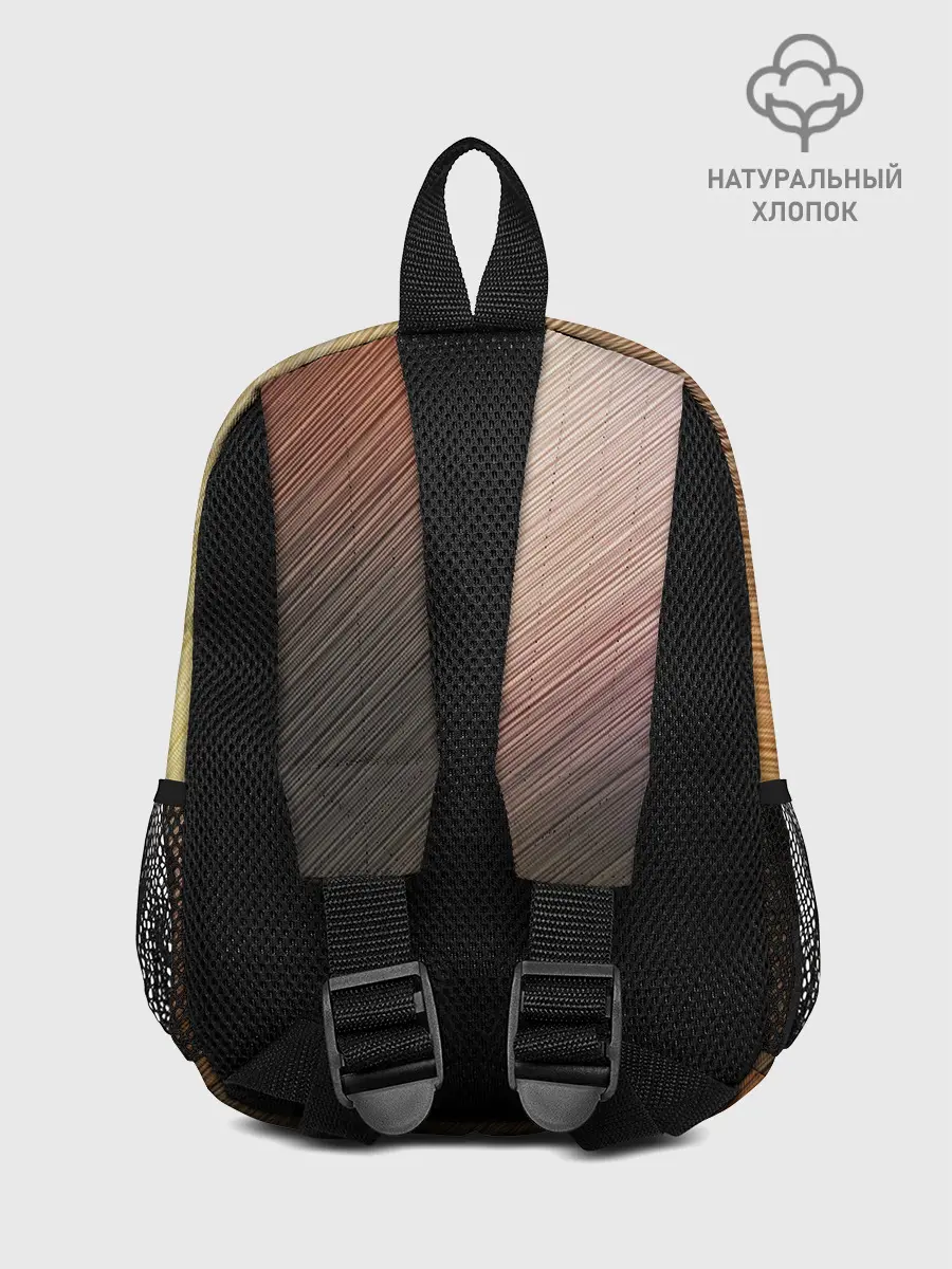 Рюкзак детский / Texture. Sun Glare