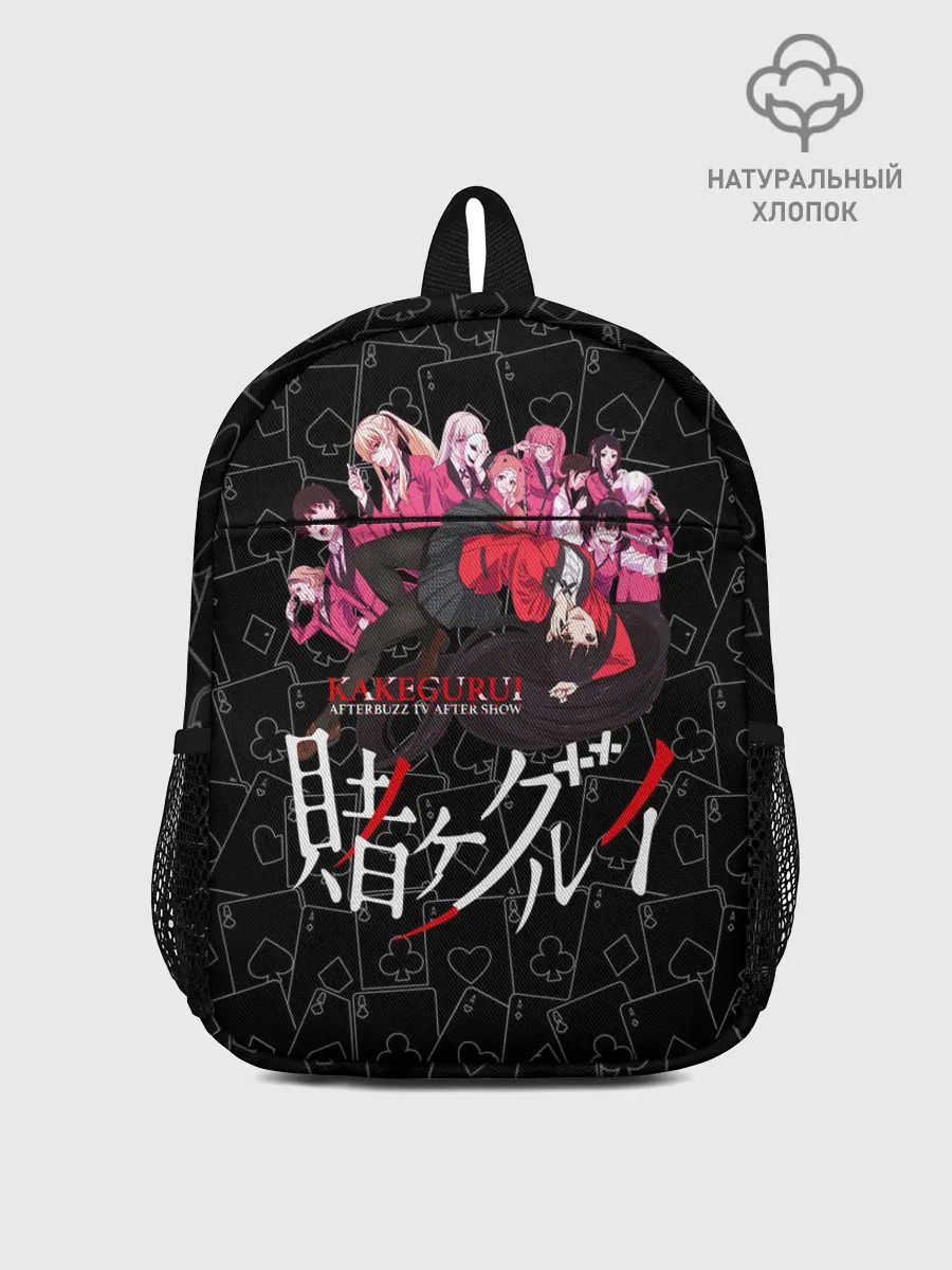 Рюкзак детский / Kakegurui Безумный азарт